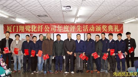 C:Users
s04Desktop先進員工頒獎1_副本.jpg